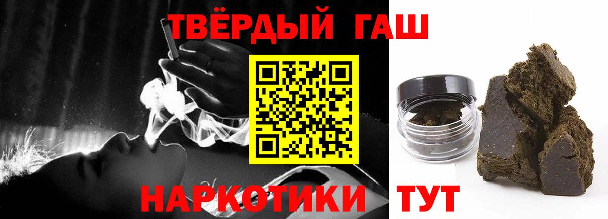 Переславль-Залесский  купить наркотик  Гашиш AMNESIA HAZE  Вход с VPN  ГАШ Cannabis 