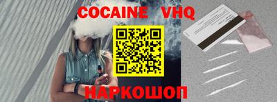 мефедрон Бузулук