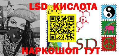 эйфоретик Будённовск
