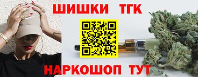 мефедрон Бузулук