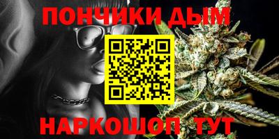 мефедрон Бузулук