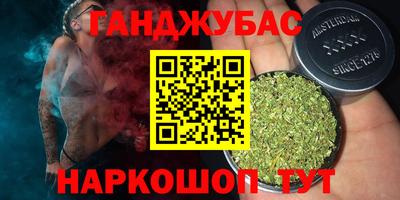эйфоретик Будённовск