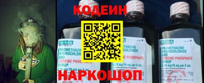 эйфоретик Будённовск