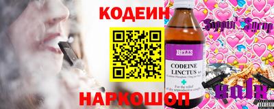 эйфоретик Будённовск