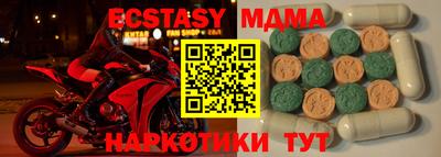 эйфоретик Будённовск