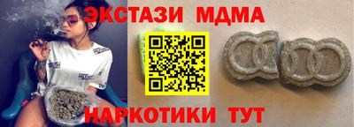 мефедрон Бузулук