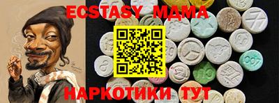 мефедрон Бузулук