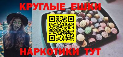 мефедрон Бузулук