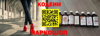 эйфоретик Будённовск