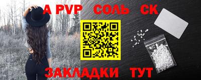 мефедрон Бузулук