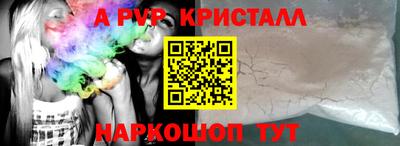 эйфоретик Будённовск