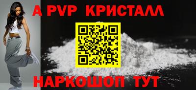 эйфоретик Будённовск