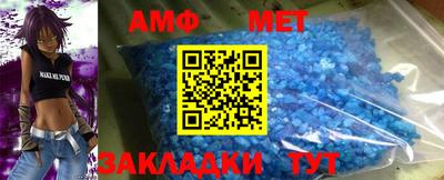 мефедрон Бузулук
