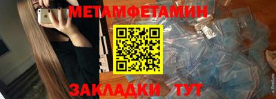 мефедрон Бузулук