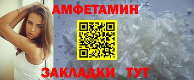 мефедрон Бузулук