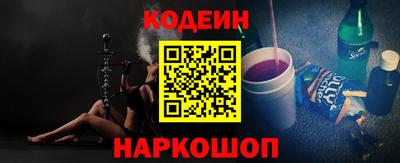 эйфоретик Будённовск
