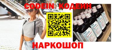 эйфоретик Будённовск