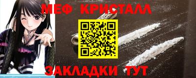 мефедрон Бузулук
