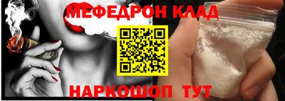 эйфоретик Будённовск