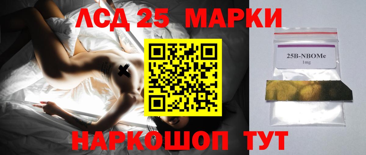   ссылка  ЛСД экстази ecstasy  Вход с VPN  LSD-25 экстази ecstasy  Переславль-Залесский 
