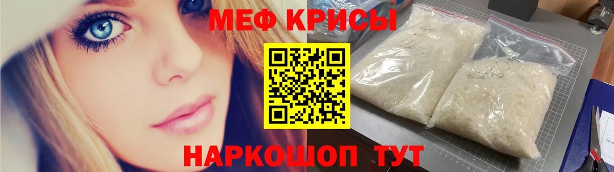 OMG ONION  Меф кристаллы  Мефедрон мяу мяу  МЕФ  Вход с VPN  Переславль-Залесский 