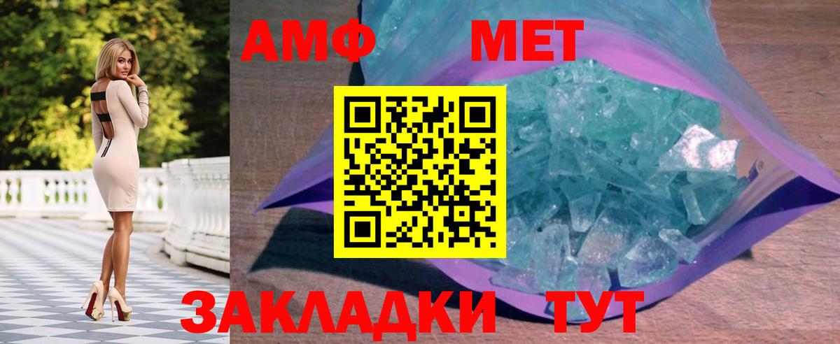Метамфетамин мет  Вход с VPN  Метамфетамин мет  Переславль-Залесский 