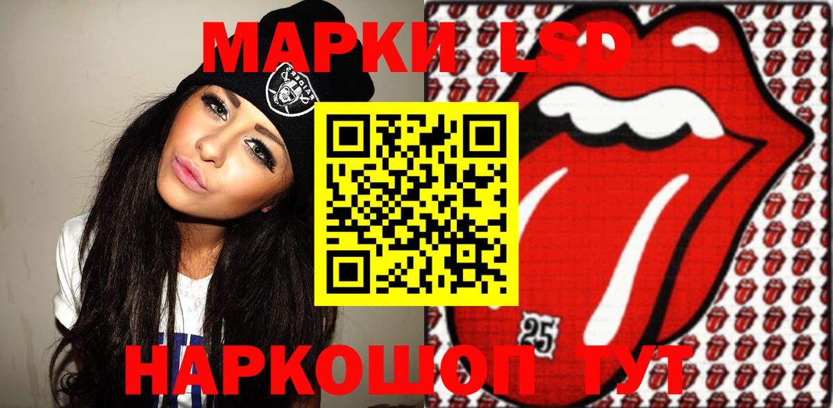 Марки NBOMe 1,8мг  Марки NBOMe 1,8мг  Вход с VPN  Переславль-Залесский 