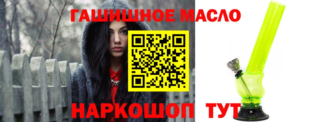 ТГК вейп с тгк Переславль-Залесский