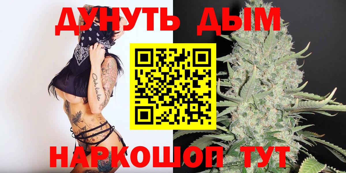 Переславль-Залесский  Бошки марихуана марихуана  Вход с VPN  Бошки Шишки планчик 